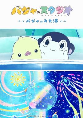 暖暖视频免费观看电视剧策驰影院